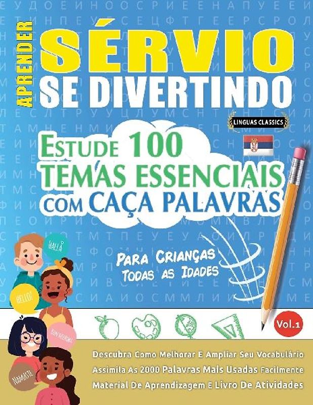 APRENDER SÉRVIO SE DIVERTINDO! - PARA CRIANÇAS