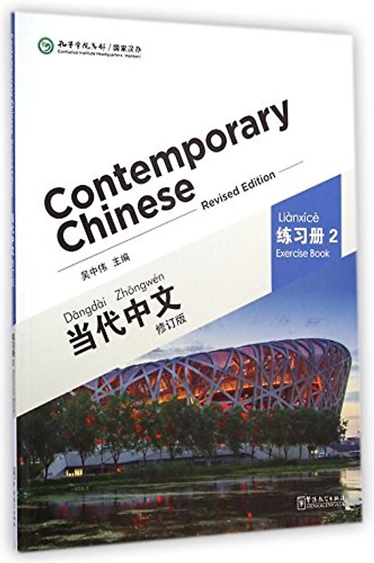 Contemporary Chinese vol.2 - Exercise Book
