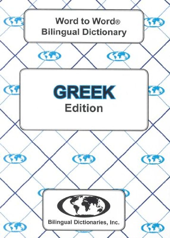 English-Greek & Greek-English Word-to-Word Dictionary