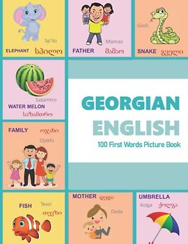 GEORGIAN ENGLISH 100 First Words Picture Book: Learn Georgian and English language with this bilingual 100 first words book, complete with cheerful ... Learning and Georgian Alphabets, Band 1)