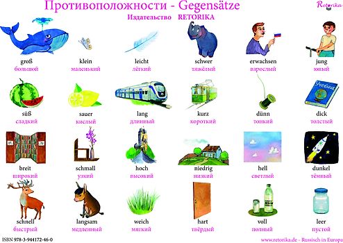 Gegensätze
