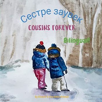Cousins Forever - Сестре заувек: A bilingual book for kids learning Serbian (English Serbian edition)