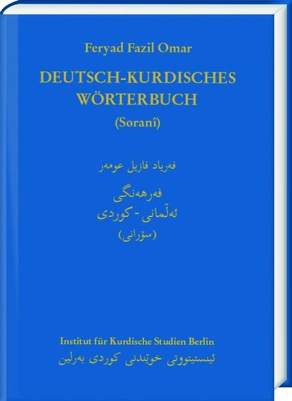 Deutsch-Kurdisches Wörterbuch (Zentralkurdisch/Soranî)