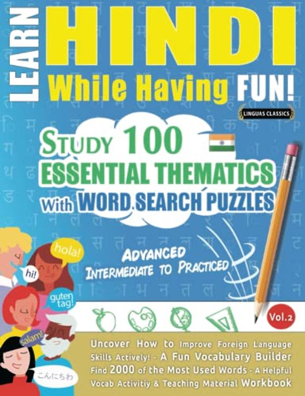 LEARN HINDI WHILE HAVING FUN! - ADVANCED: INTERMEDIATE TO PRACTICED - STUDY 100 ESSENTIAL THEMATICS WITH WORD SEARCH PUZZLES (VOL.2): Uncover How to ... Skills Actively! - A Fun Vocabulary Builder.