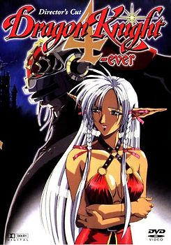Dragon Knight 4-ever D.C. Directors Cut DVD