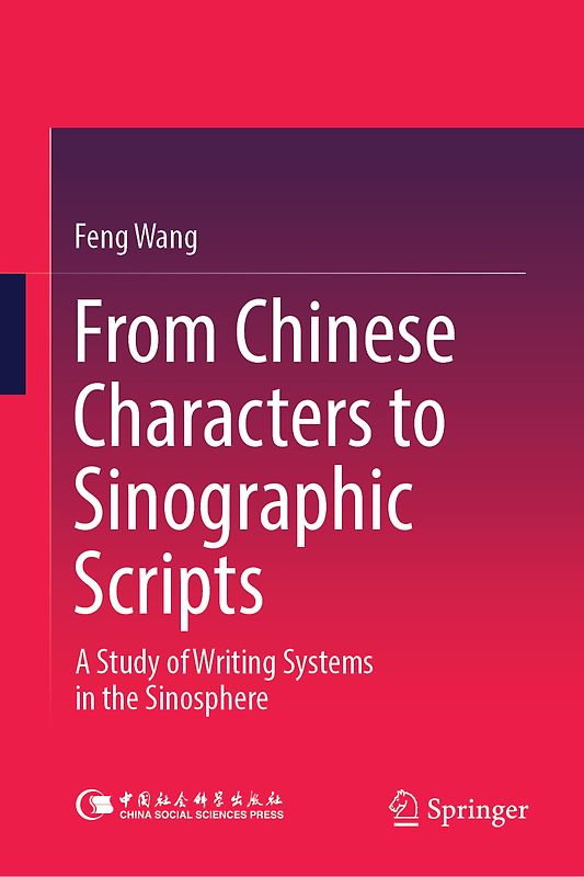 From Chinese Characters to Sinographic Scripts