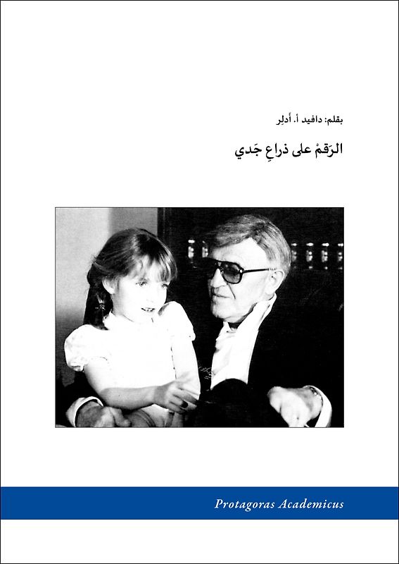 Die Nummer auf dem Arm meines Großvaters