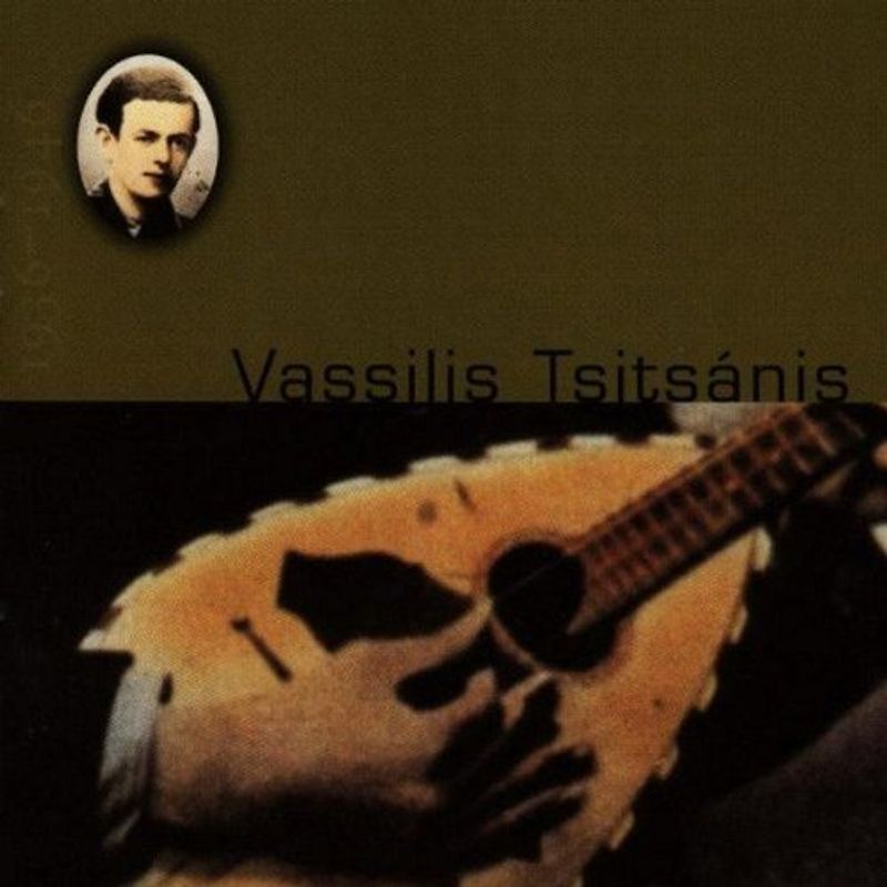 Vassilis Tsitsanis - 1936-1946