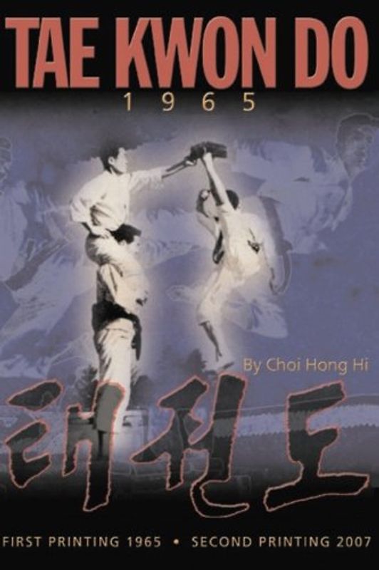 Tae Kwon Do 1965