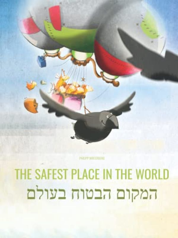 The Safest Place in the World/המקום הבטוח בעולם: Children's Picture Book English-Hebrew (Bilingual Edition)