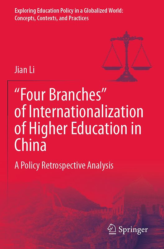 “Four Branches” of Internationalization of Higher Education in China