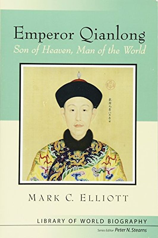 Emperor Qianlong: Son of Heaven, Man of the World (Library of World Biographies) - Mark C. Elliott
