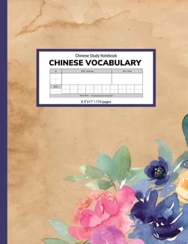 Chinese Vocabulary Notebook: A Large Notebook for Chinese Language Students and Enthusiasts to Write Down New Characters and Relevant Information for ... New Chinese Vocabulary – 8.5"x11" 110 Pages