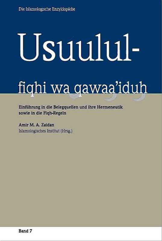 Usuulul-fiqhi wa qawaa’iduh