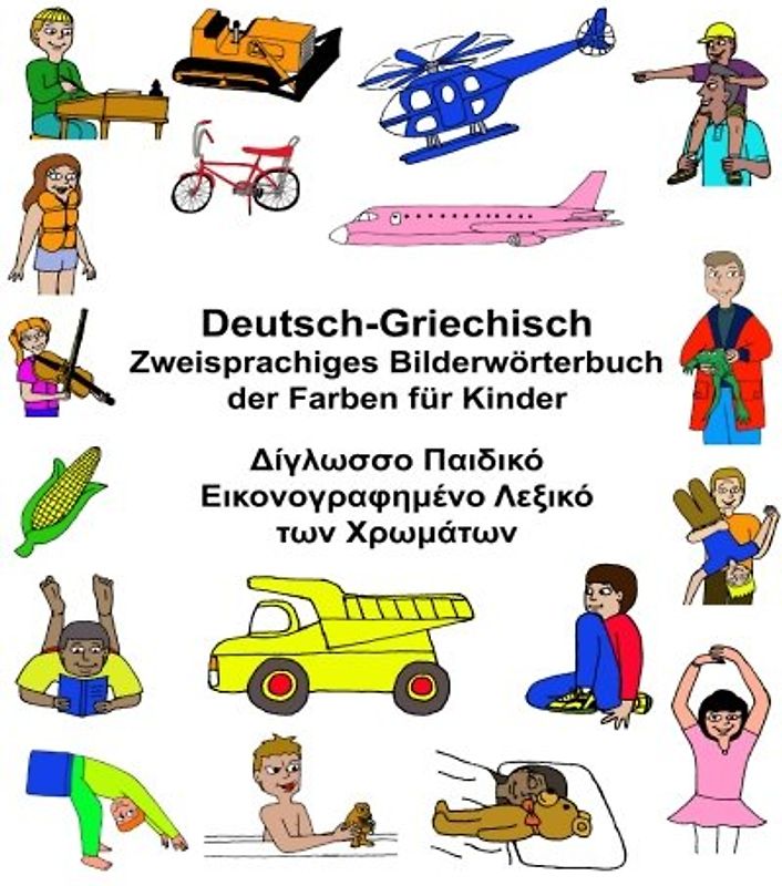 Deutsch-Griechisch Zweisprachiges Bilderwörterbuch der Farben für Kinder (FreeBilingualBooks.com)