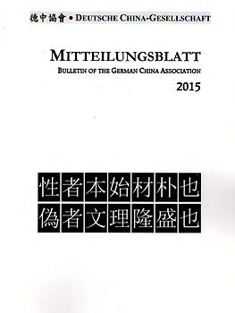 Mitteilungsblatt DEUTSCHE CHINA-GESELLSCHAFT 58 (2015)