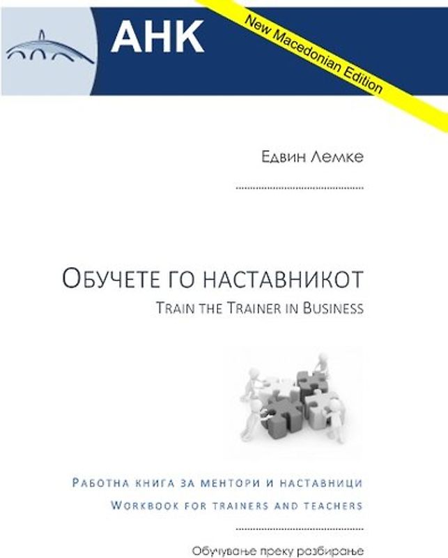 Train the Trainer in Business - Mazedonian Edition