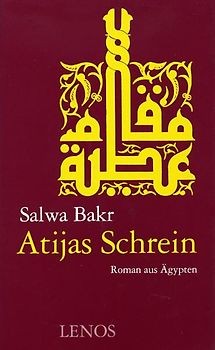 Atijas Schrein