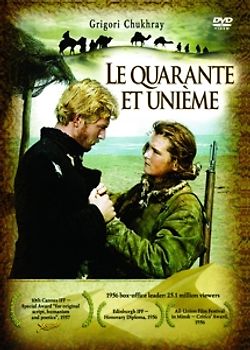 Le quarante et unieme DVD