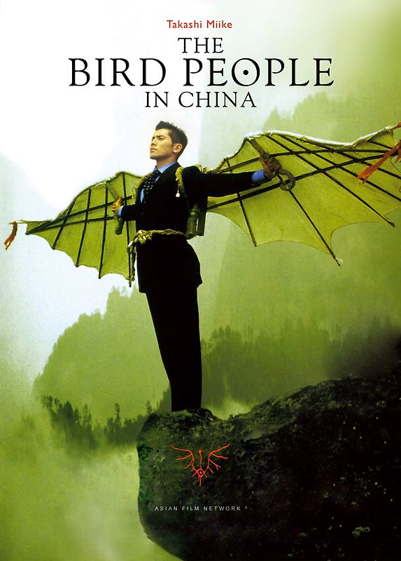 The Bird People in China DVD