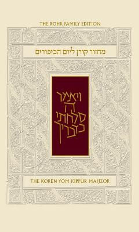 Koren Sacks Yom Kippur Mahzor Nusah Sepharad