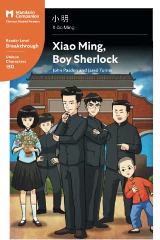 Xiao Ming, Boy Sherlock: Mandarin Companion Graded Readers Breakthrough Level, Simplified Chinese Edition
