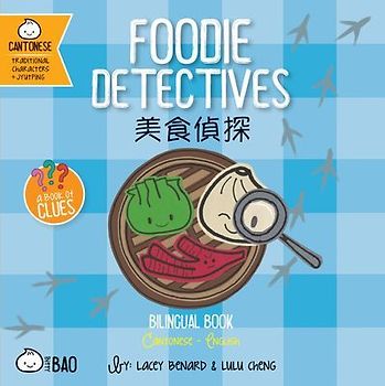 Foodie Detectives (Cantonese-English Version)