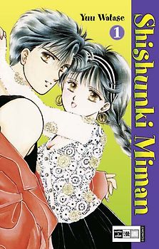 Shishunki Miman (AT) 1