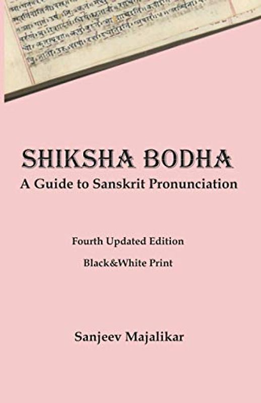 Shiksha Bodha: A Guide to Sanskrit Pronunciation (BW, Band 1)