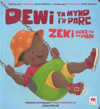 Dewi yn Mynd i'r Parc / Zeki Goes to the Park