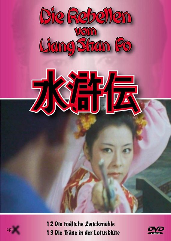 Rebellen vom Liang Shan Po, 12+13 Teil 12 und 13 DVD
