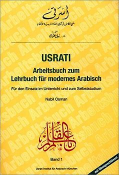Usrati, Band 1. Für den Einsatz im Unterricht und zum Selbststudium / Arbeitsbuch zum Lehrbuch für modernes Arabisch