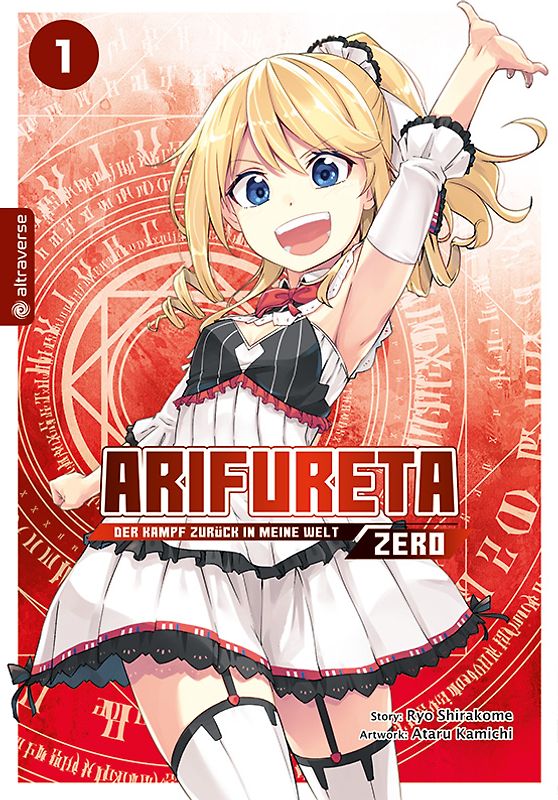 Arifureta - Der Kampf zurück in meine Welt - Zero 01