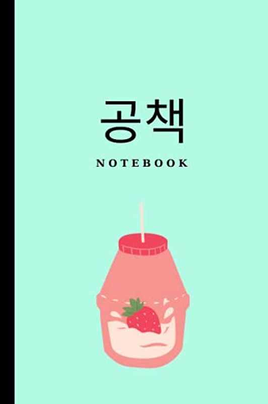 Aesthetic Cute Korean Notebook Journal For School: Cute korean notebook journal school studying for girls 120 pages lined food themed