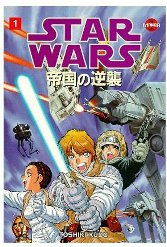 Star Wars: The Empire Strikes Back: Manga Volume 1 (Star Wars: Empire Strikes Back Manga) - Toshiki Kudo