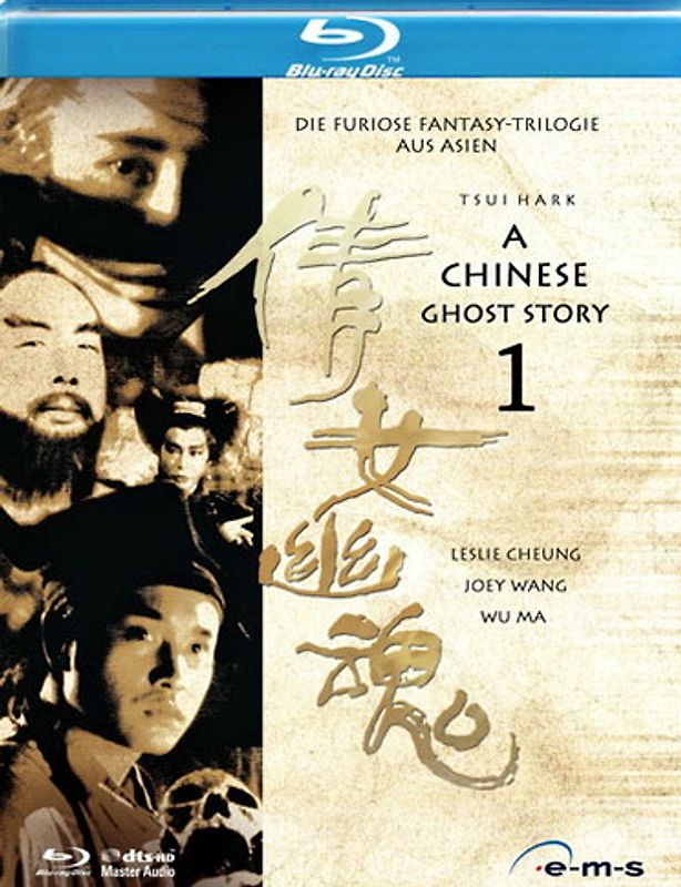 A Chinese Ghost Story 1 (Blu-Ray) Blu-ray Disc