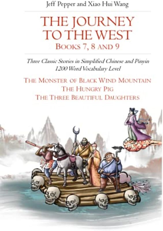 The Journey to the West, Books 7, 8 and 9