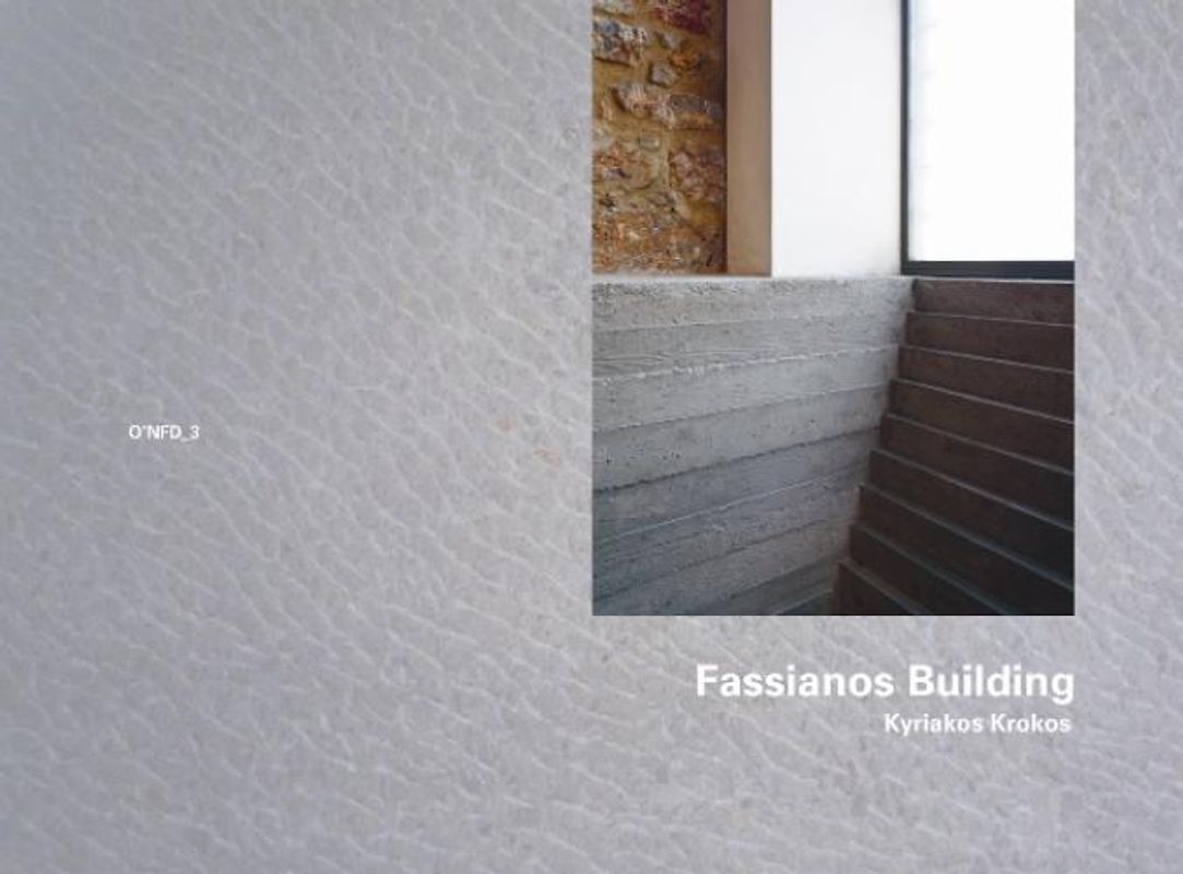 Kyriakos Krokos: Fassianos Building, Athens 1990–1995