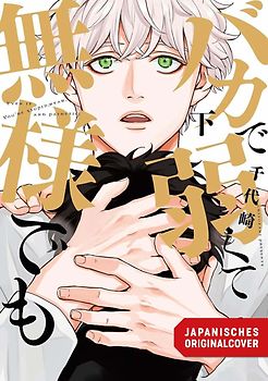 Even if You Are Stupid … 02