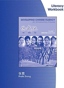 Introductory Chinese Simplified Literacy Workbook, Volume 1