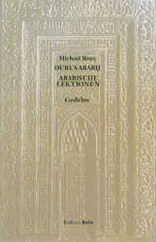 Durus Arabij - Arabische Lektionen