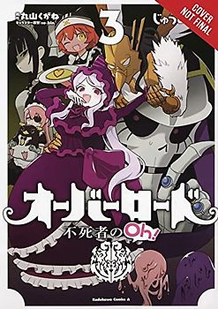 Overlord: The Undead King Oh!, Vol. 3