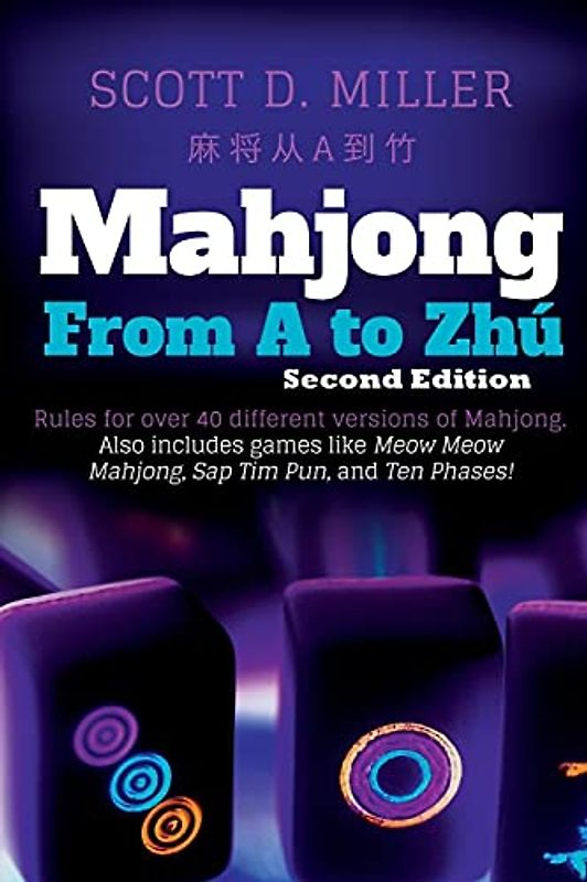 Mahjong From A To Zhú