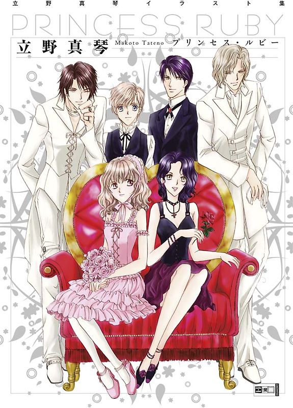 Princess Ruby - Makoto Tateno Artbook