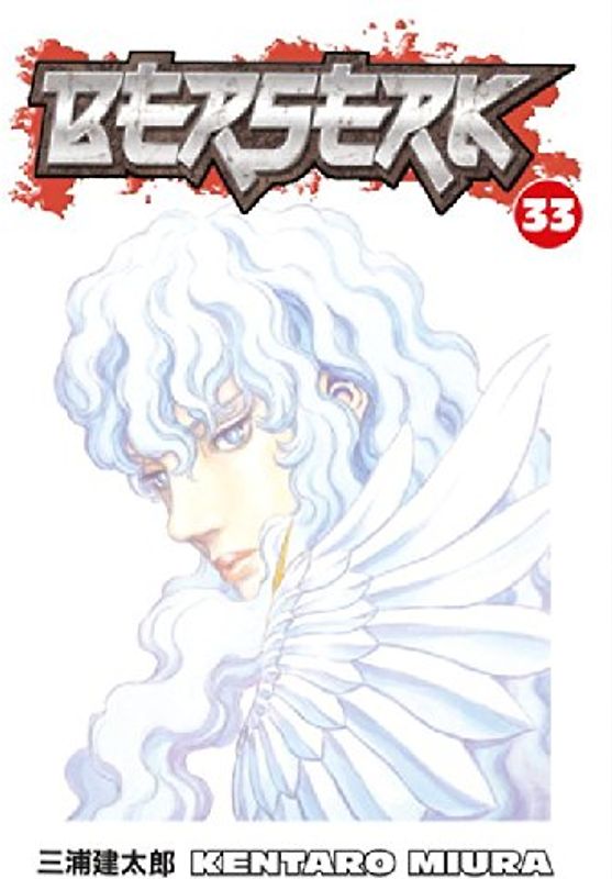 Berserk, Volume 33 - Kentaro Miura