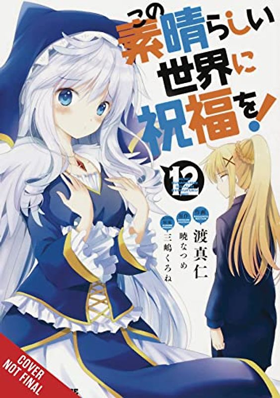 Konosuba: God's Blessing on This Wonderful World!, Vol. 12 (manga)