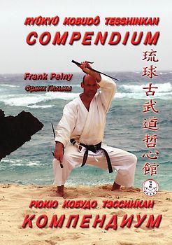 Ryûkyû Kobudô Tesshinkan / Ryûkyû Kobudô Tesshinkan - Compendium