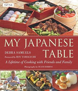My Japanese Table: A Lifetime of Cooking with Friends and Family - Roy Yamaguchi