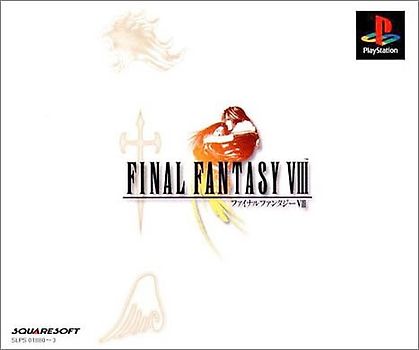 Final Fantasy VIII PlayStation 1