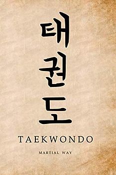 Martial Way TAEKWONDO: Traditional Korean Calligraphy Old Parchment-looking Matte Cover Notebook 6 x 9 (Taekwondo Martial Way Notebooks)